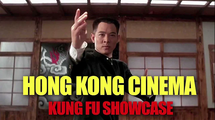 Hong Kong Cinema: Kung Fu Showcase - DayDayNews