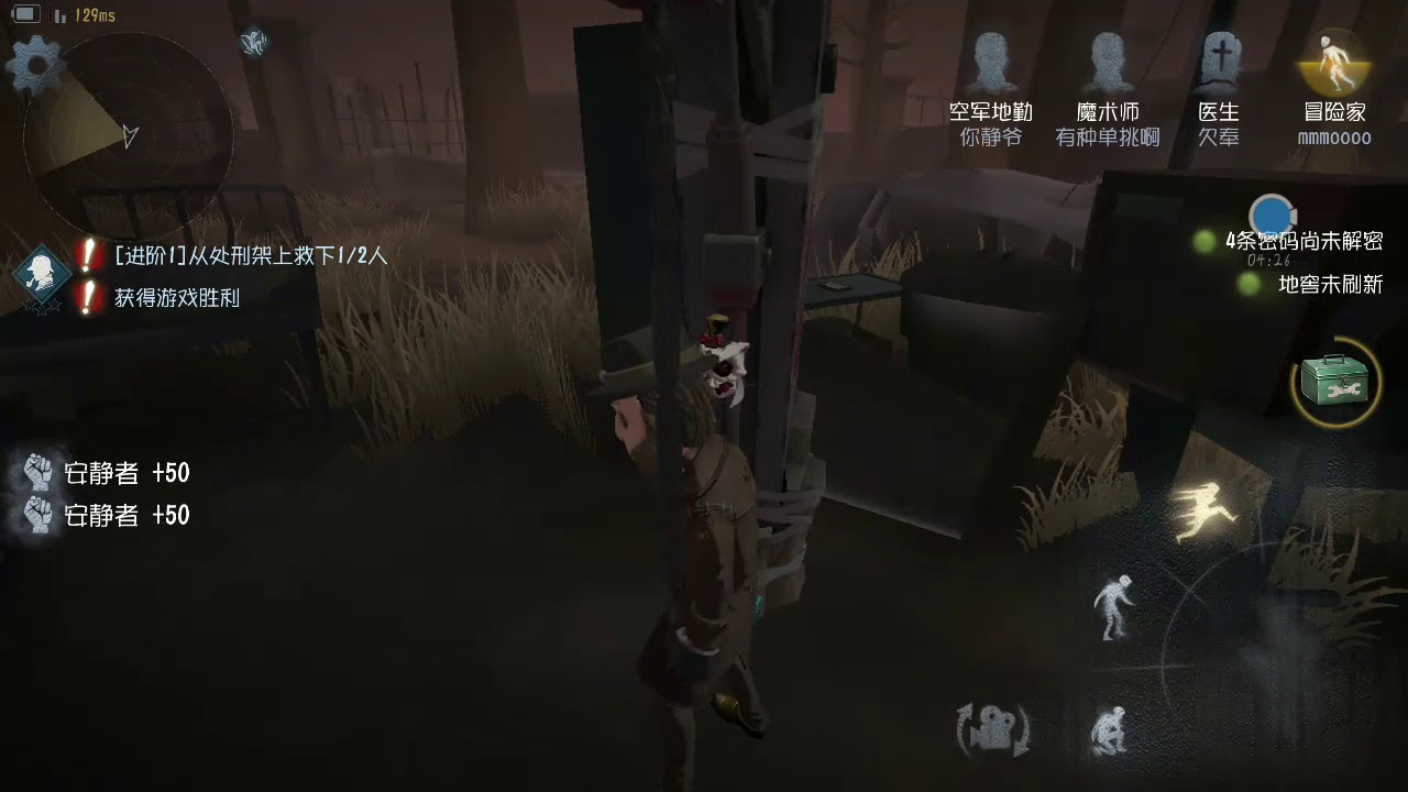 dead by daylight android  New 2022  第5人格 IDENTITY V （Dead by Daylight mobile）android/ios gameplay