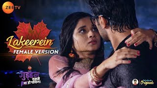 Lakeerein - Female Version |  Video (Lyrical) | Guddan Tumse Na Ho Payegaa | Zee TV Resimi