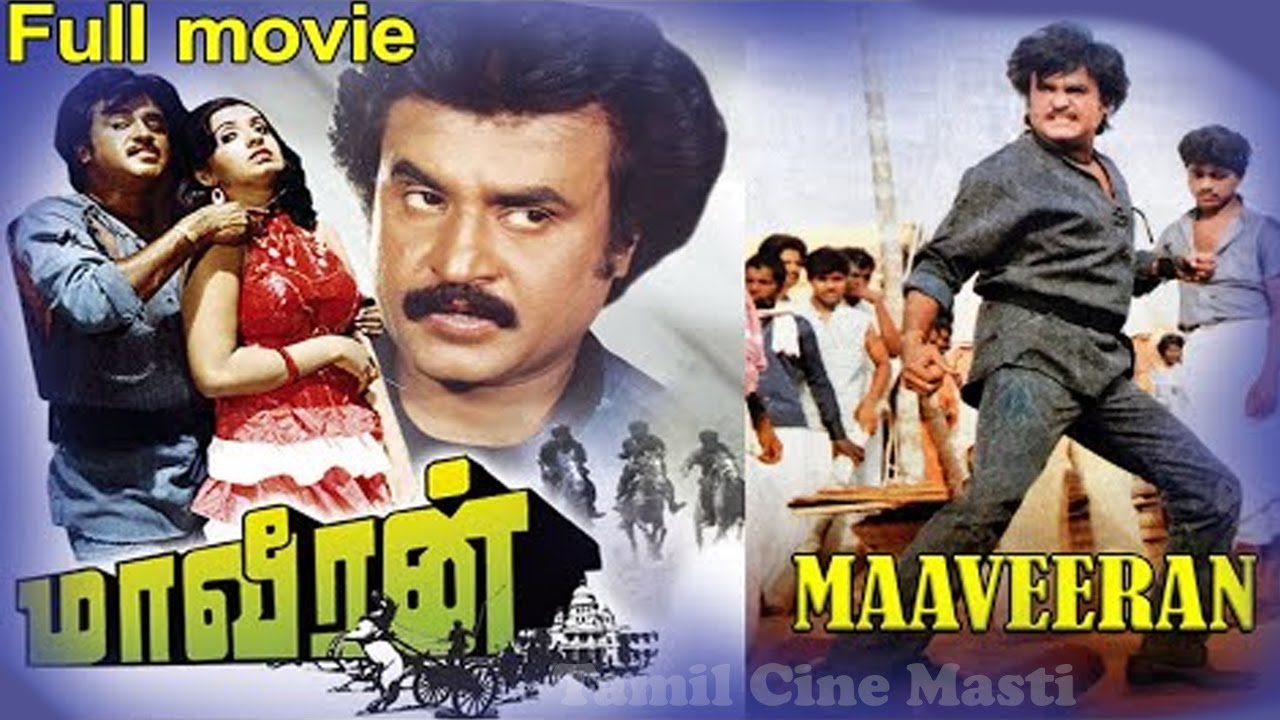 Maaveeran    Tamil Full Movie  Rajinikanth Ambika  Tamil Cine Masti