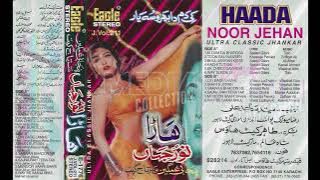 Noor Jehan Haada Eagle Ultra Classic Jhankar Volume 211 
