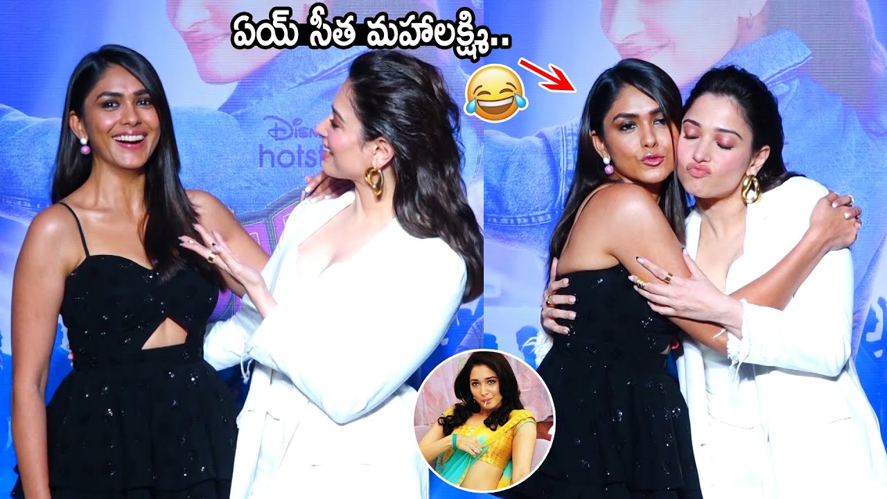 When That is Mahalakshmi Meets Sita Mahalakshmi | Tamanna Bhatia Fun with Mrunal Thakur | FC