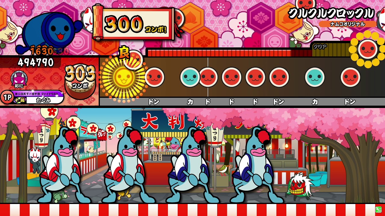 【太鼓の達人ニジイロver.】クルクルクロックル 全良