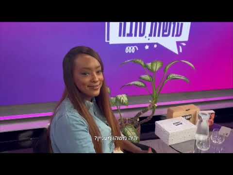 תאומים של כתב טלוויזיה מוכר - חדשות השבוע של הבאזז