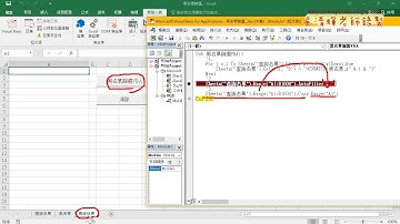 04 VBA篩選與複製資料