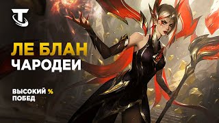 :      TEAMFIGHT TACTICS