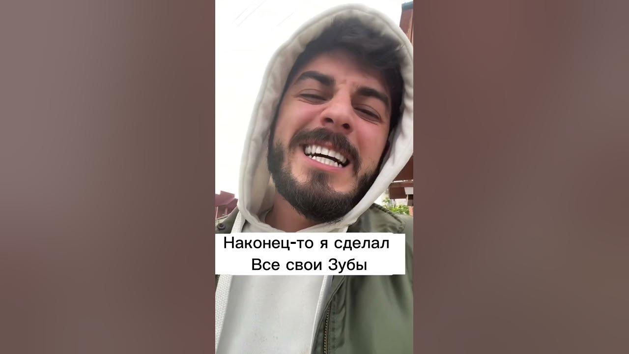 Доктор дантист - YouTube