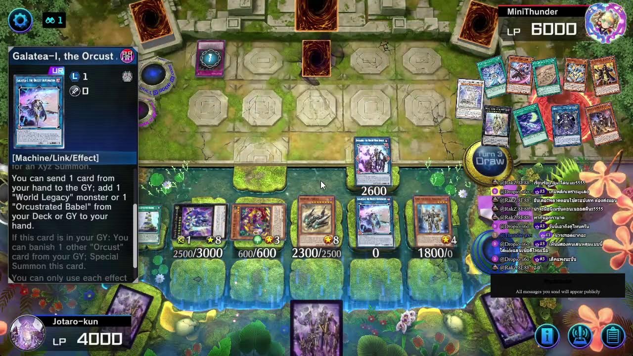 🔴[ master duel ] มาดูเอลต้อนรับปีใหม่