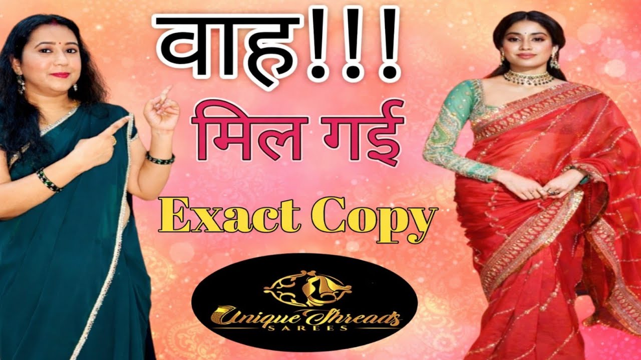 Janhavi Kapoor Inspired Red Tissue Saree Review | utsarees.in | Usee saree | unique threads saree |