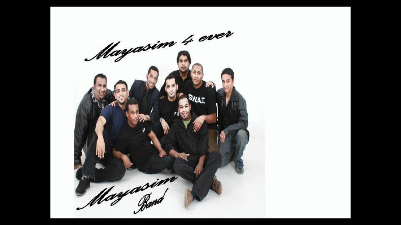 فرقة مياسم خالد محمود 2