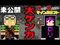 【意味不明w】ケンカしたらゴリラになった・・・?【ワラクラ未公開集】4