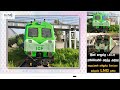 LNG Trains | ரயில்வேயில் Next Generation... ஹைட்ரஜன் ரயிலுக்குப் போட்டியா வந்தாச்சு LNG ரயில்!