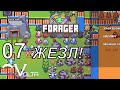 Forager [07] - Автодобыча ресурсов, жезл горняка и каменоломня.