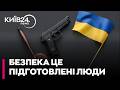 БИКОВ: ПЛАН БЕЗПЕКИ. Як змінити поліцію та кому дати зброю після бійні в Києві