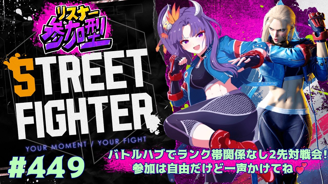 🌟格ゲー初心者🌟【12act】今日は視聴者参加型❣❣バトルハブで2先