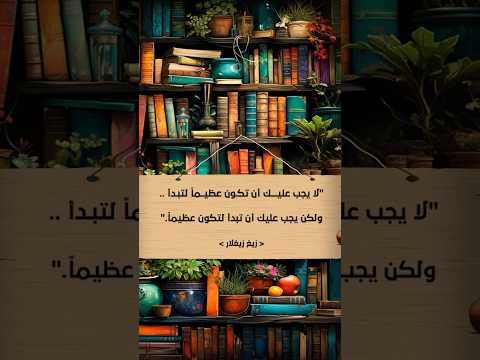 #أستاذي_معاك_خطوة_بخطوة #ostedhy #explore #podcast #onlinecourses