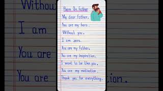 Poem On My Father In English/Poem On My Father/Poem On Father's Day/My Father Poem/Father's Day Poem