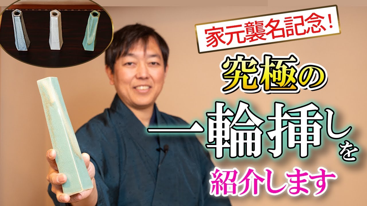 けあきです、手作りで花瓶になります 欅略して - メルカリ | 「欅