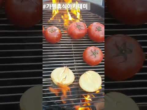 #바비큐수업 #BBQ #가평휴식아카데미 #청평교육장#센트그릴 #이현진대표님