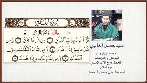 المعوذات مكررة اكثر من ساعة - سورة الاخلاص - سورة الفلق - سورة الناس