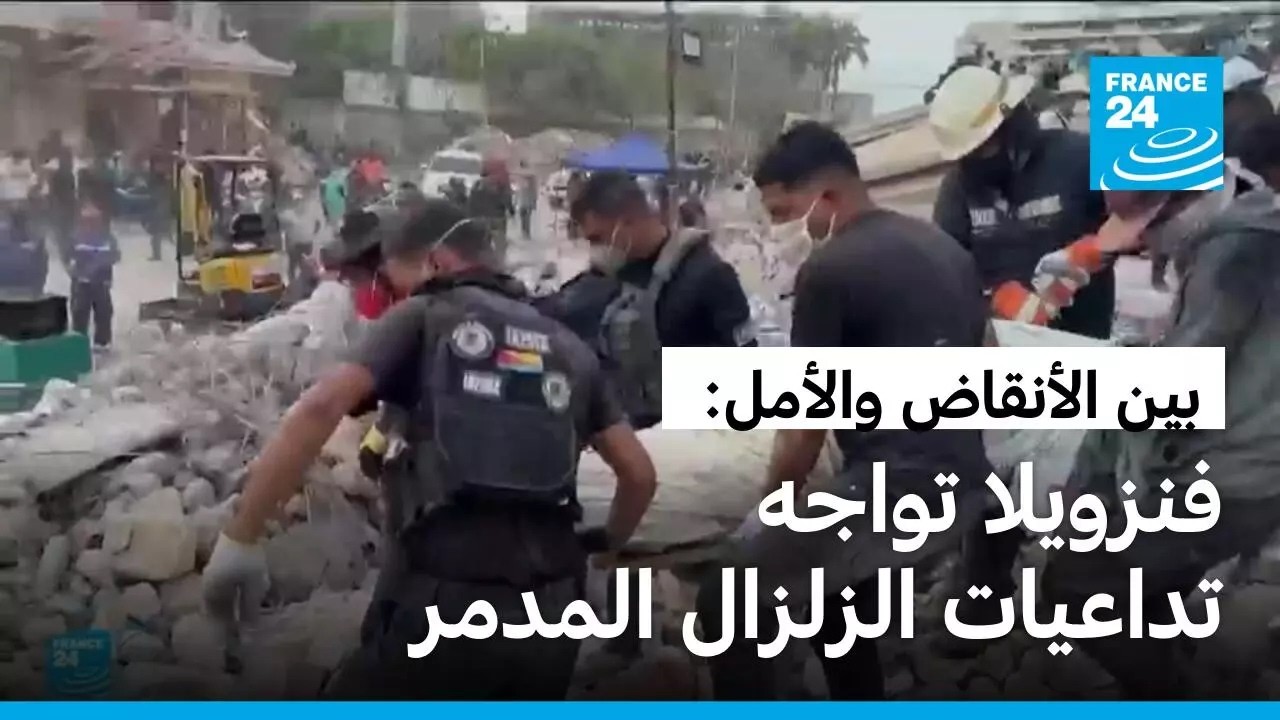 ������� ������� �� �������: ���� ������� ����� ����� �� ����� ������
 - نشر قبل 10 دقيقة