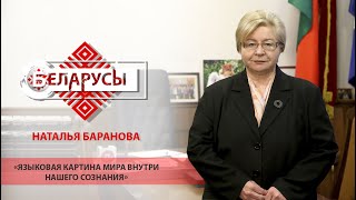 Можно ли быстро выучить язык и зачем белорусам знать китайский? Мнение ректора МГЛУ