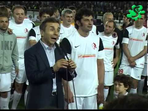 კახი კალაძის გაცილება