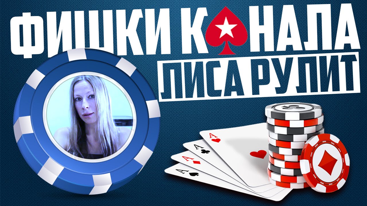 Лиса рулит каталог авто