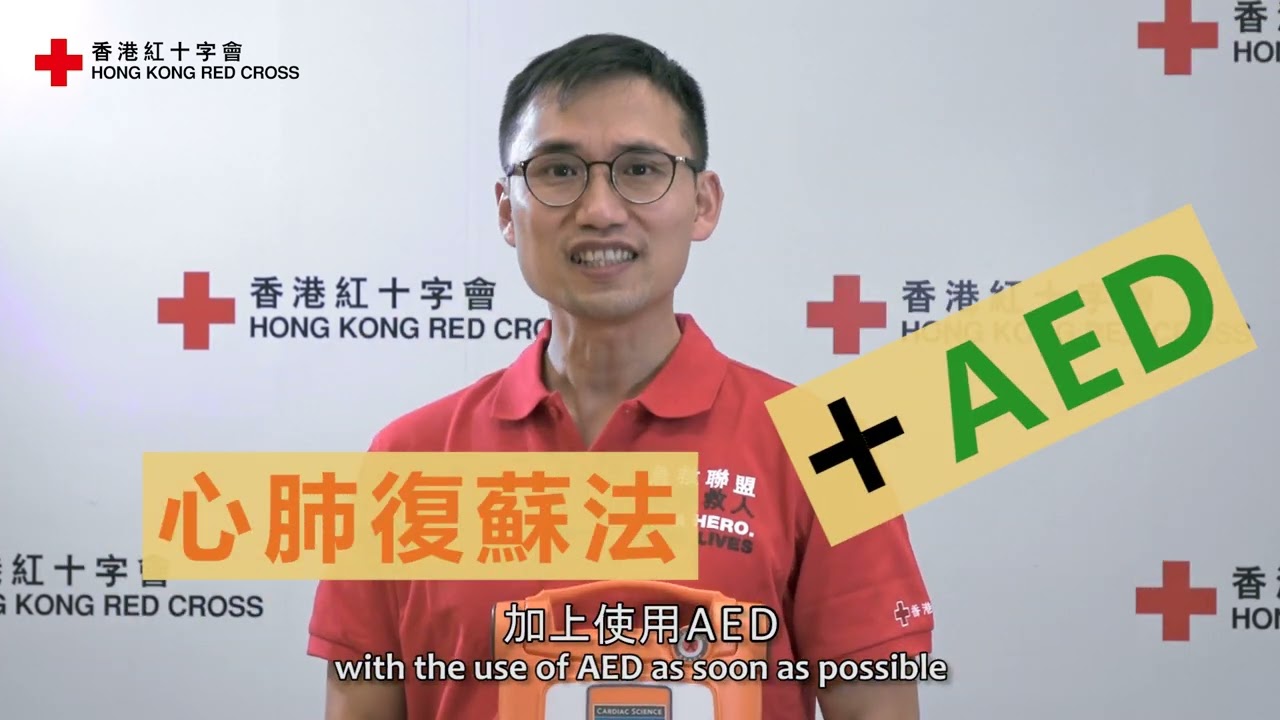 What To Do When We See Somebody Suffer From A Cardiac What To Do When We See Somebody Suffer From A Cardiac