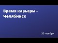 ООО фирма "Интерсвязь". Ассамблея работодателей России On-Line.