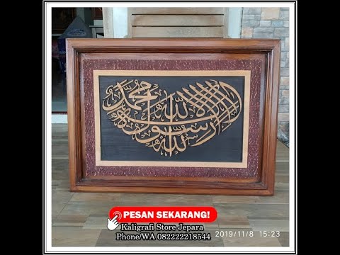 kaligrafi ukiran jepara bentuk  love  bahan kayu jati 