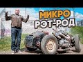 Оно вообще ездит?! Коляска от УРАЛА с мотором от круизера #ЧУДОТЕХНИКИ №98