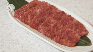 【三重県松阪市】ウチの逸品～焼肉～「焼肉スタミナ本舗」