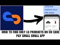 How to find only LG product on CD care pay small small