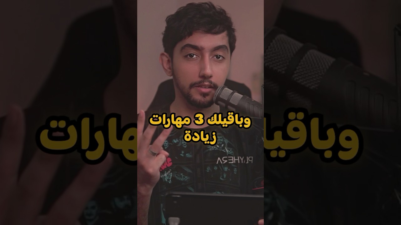 كيف تاخذ انجاز اتحاد الحراس في ببجي موبايل ؟ #ببجي_موبايل #pubgmobile