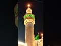 shrine of Imam ali as Najaf Iraq #rezaanfirdaus