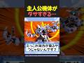 余りにも格好良すぎたダアト販促動画を見たみんなの反応 #ブルアカ #ブルーアーカイブ