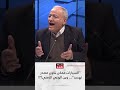 خالد حماده لـ هنا لبنان السيارات ممكن تكون مصدر تهديد وين الوعي الأمني 