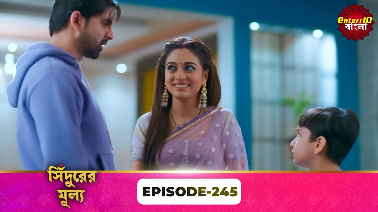 Sindoor Ki Keemat (সিঁদুরের মূল্য) | Full Episode 245 | New Show | Enterr10 Bangla
