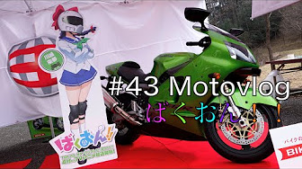 Ep 7 English Subbed Bakuon Full Episodes ばくおん