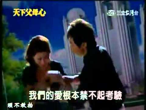 龍慧戀MV～千年萬年
