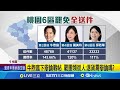罷免運動持續升溫