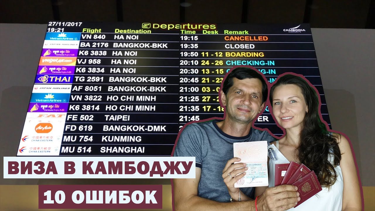 Основные требования для оформления постоянного пребывания