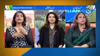 Sri Lankan Beautician & Hair Styling | Aaj Pakistan with Sidra Iqbal | 11 October 2021 | Aaj News