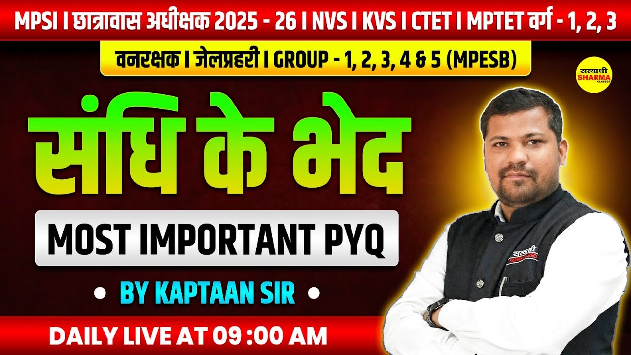 HINDI VARNAMALA | HOSTEL SUPERINTENDENT 2025-26 | NVS | KVS | HINDI LIVE CLASS 2026 BY KAPTAAN SIR