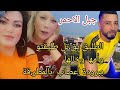 جر يمة قت ل بشعة أقدم رجل على قت ل طليقته وامها وخالها بمطر قة وتركهم في حالة أغرب من الخيال