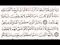 الصفحة رقم 26 الشيخ احمد العجمي