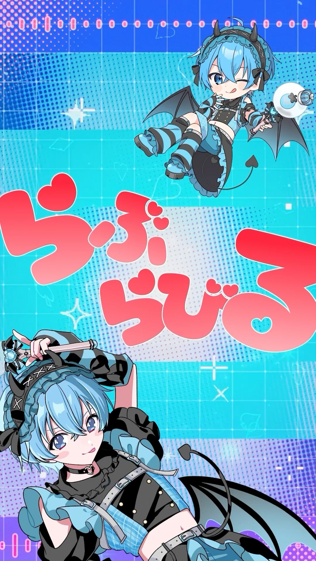 ころんソロver.🐐🩵『かりすまでびるっ！』😈💞 #すとぷり #すとろべ