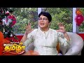 Vanakkam tamizha with kovai sarala  full show  25th december 19  sun tv