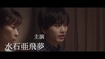 映画『国民の選択』特報